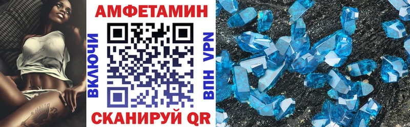 площадка телеграм наркошоп Еманжелинск АМФЕТАМИН VHQ