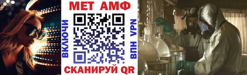 АМФЕТАМИН 97% Еманжелинск