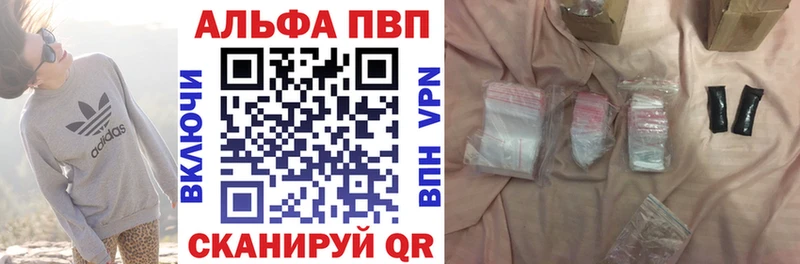 A PVP СК КРИС  Еманжелинск 
