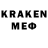 Меф мяу мяу VHQ KING.KAIF. KAIFARIK