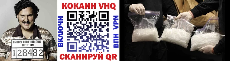 хочу   Еманжелинск  COCAIN FishScale 
