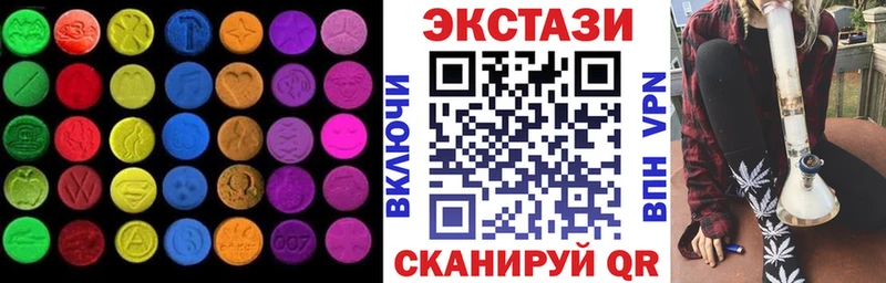kraken маркетплейс  Еманжелинск  Экстази mix 