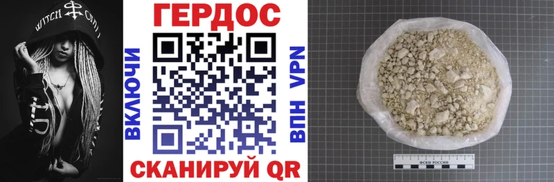 закладки  даркнет какой сайт  ГЕРОИН хмурый  Еманжелинск 