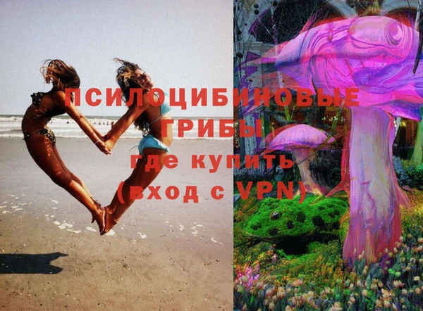 героин Горнозаводск