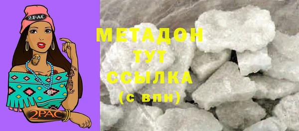 стафф Вяземский