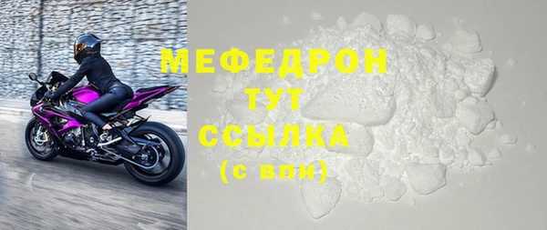 MDMA Premium VHQ Горно-Алтайск