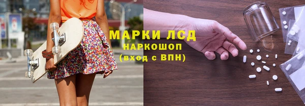 стафф Вяземский