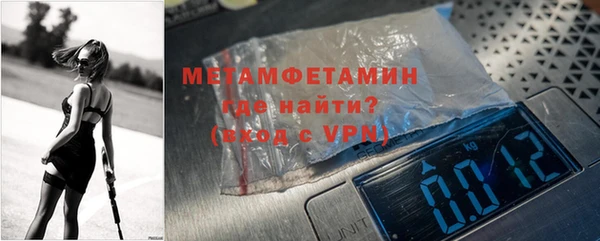 мдма Вязьма