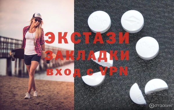 героин Горнозаводск