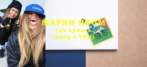 стафф Вяземский