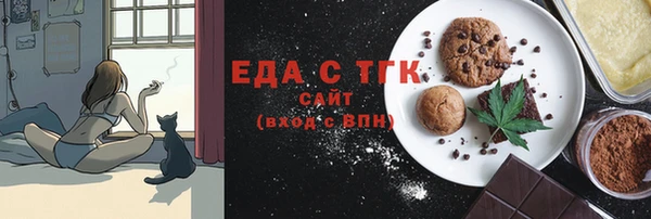стафф Вяземский