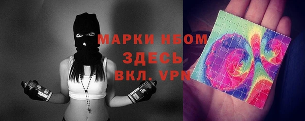 МДМА Вязники
