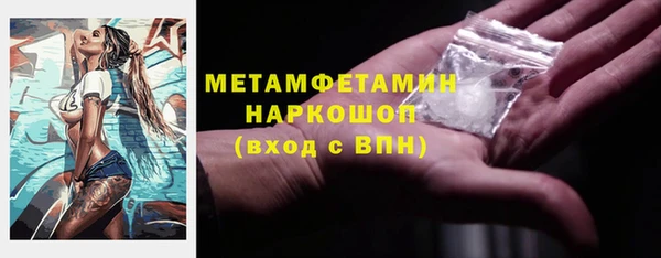 MDMA Premium VHQ Горно-Алтайск