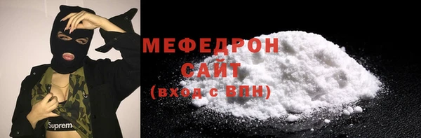 МДМА Вязники