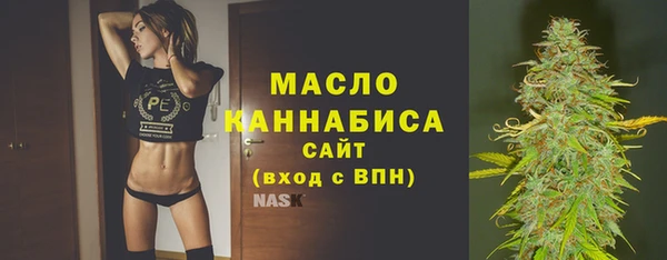 а пвп мука Верхний Тагил