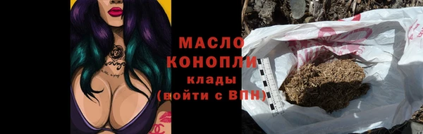 мдма Вязьма