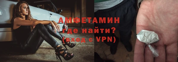 метамфетамин Верея