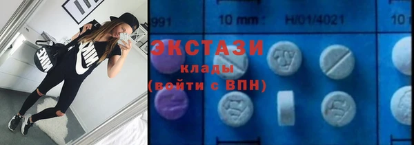 стафф Вяземский