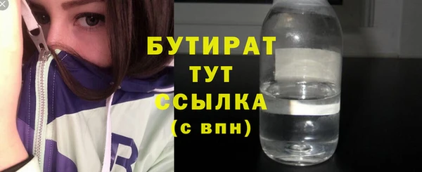 ПСИЛОЦИБИНОВЫЕ ГРИБЫ Горняк