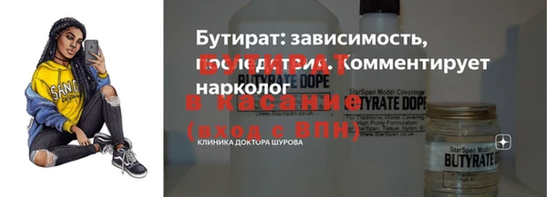 стафф Вяземский