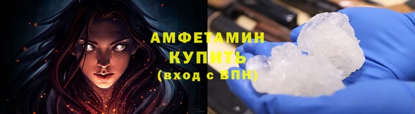 мдма Вязьма