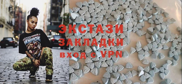 метамфетамин Верея