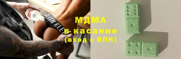 МДМА Вязники