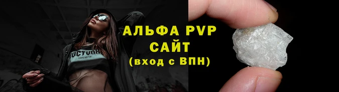 стафф Вяземский