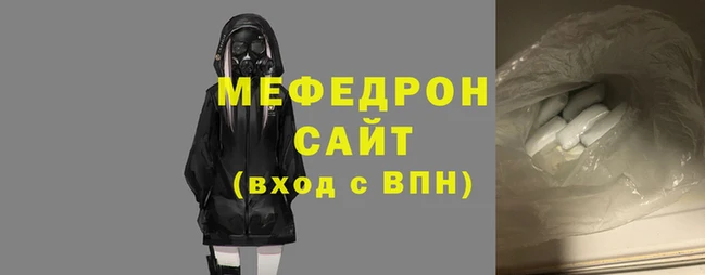 мдма Вязьма