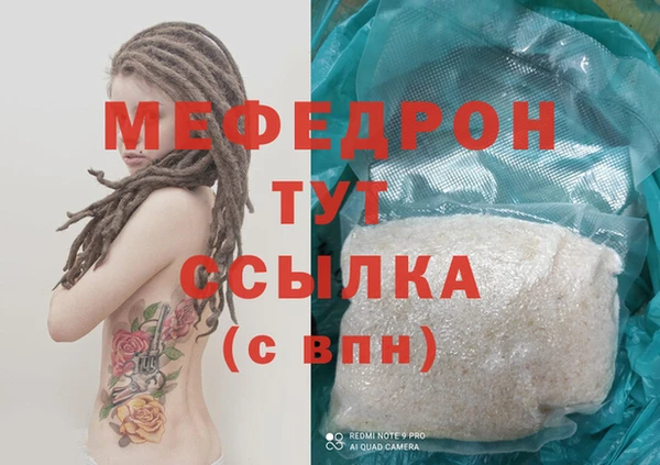 МДМА Вязники