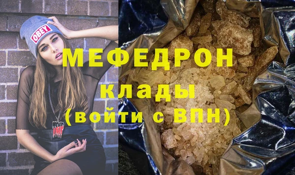 ПСИЛОЦИБИНОВЫЕ ГРИБЫ Горняк