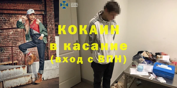 MDMA Premium VHQ Горно-Алтайск