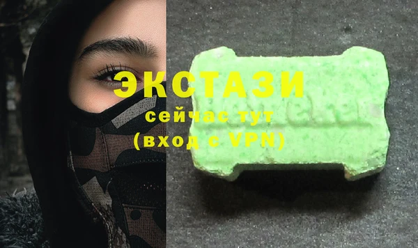 mdma Верхнеуральск