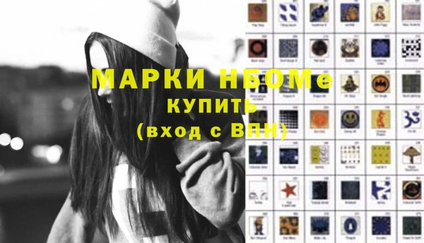 стафф Вяземский