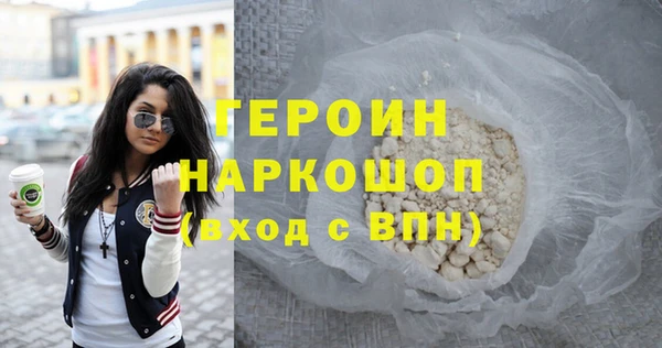 метамфетамин Верея