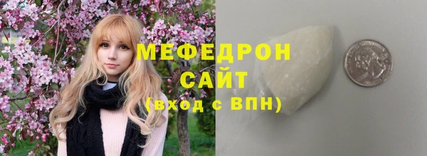 мдма Вязьма