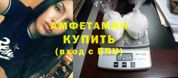 стафф Вяземский