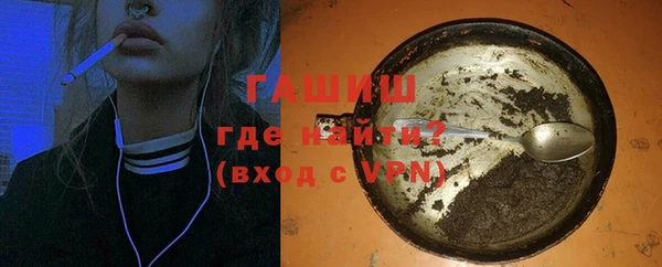 метамфетамин Верея