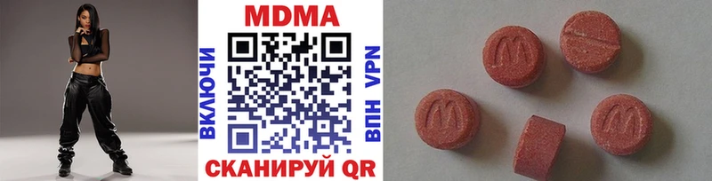 MDMA crystal  Еманжелинск 
